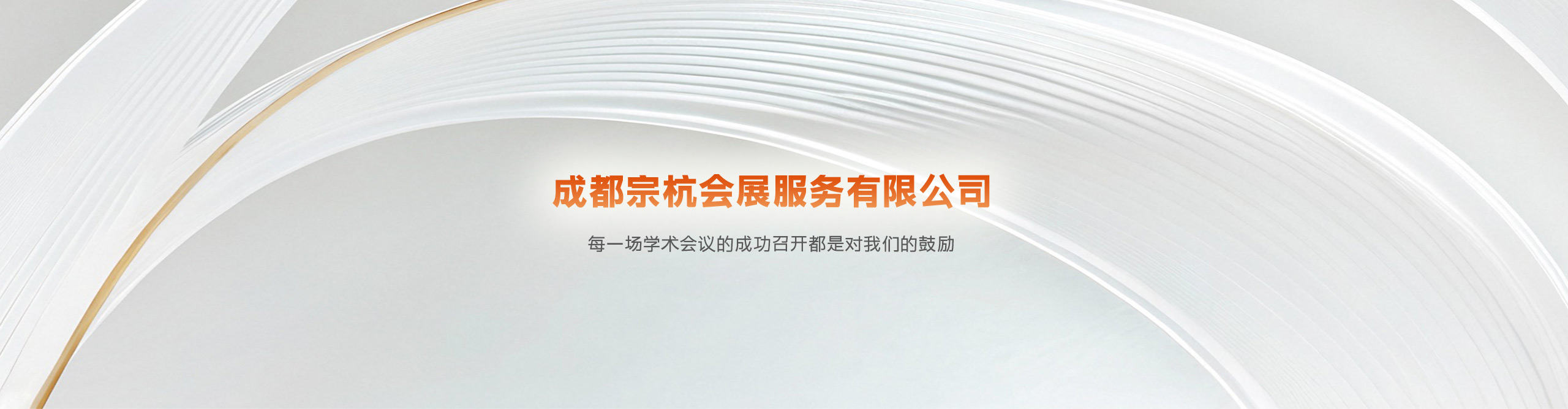 轮播图2