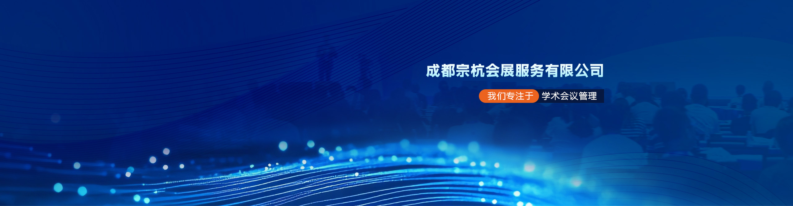 轮播图4